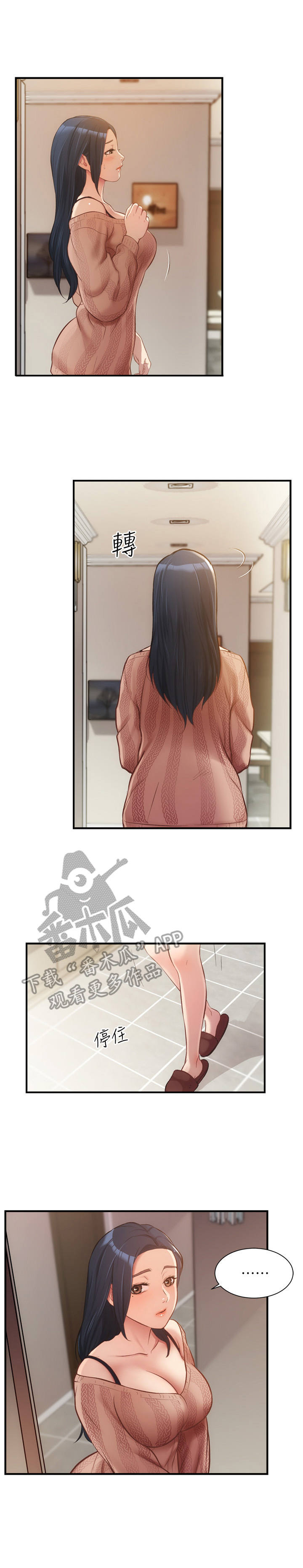 第21章： 声音6