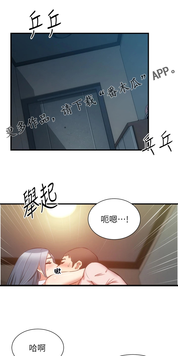第95章：水到渠成0