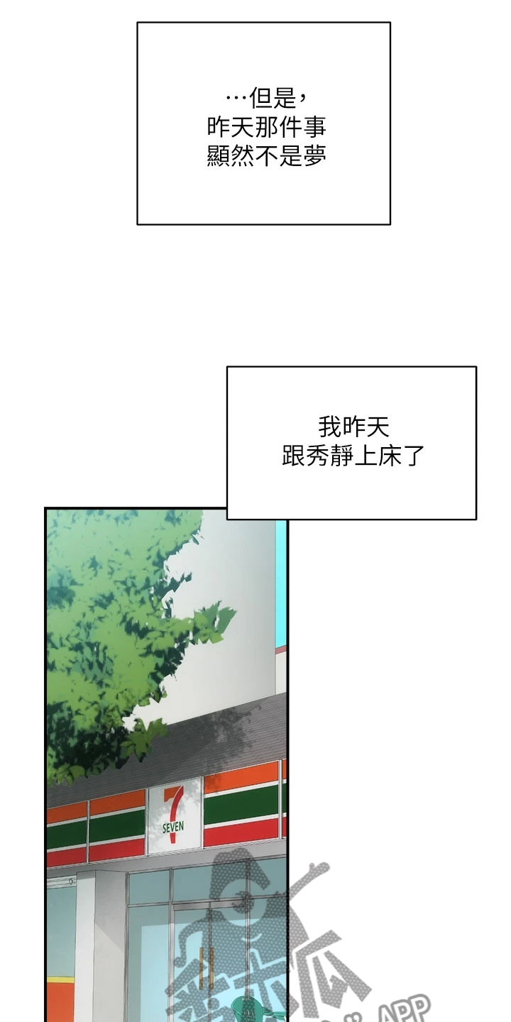 第65章：能做的只有这个28