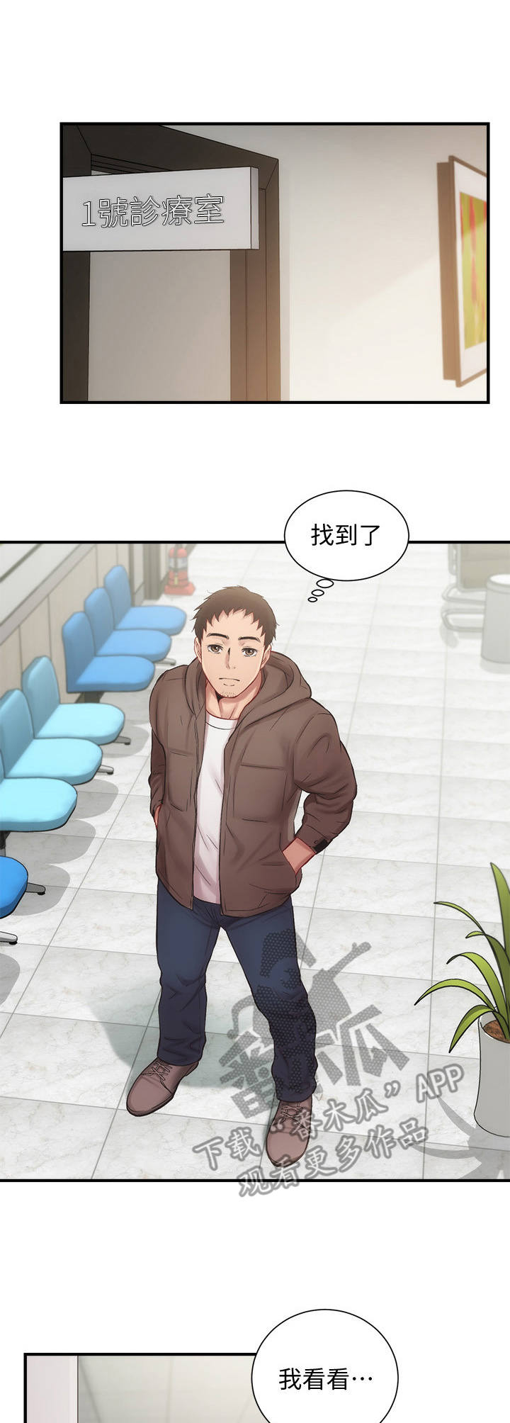 第27章：误会0