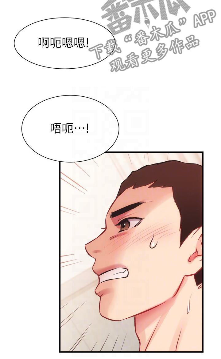 第50章：家里没事吧13