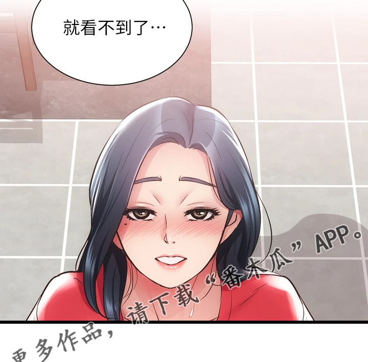 第67章：温馨的家庭24