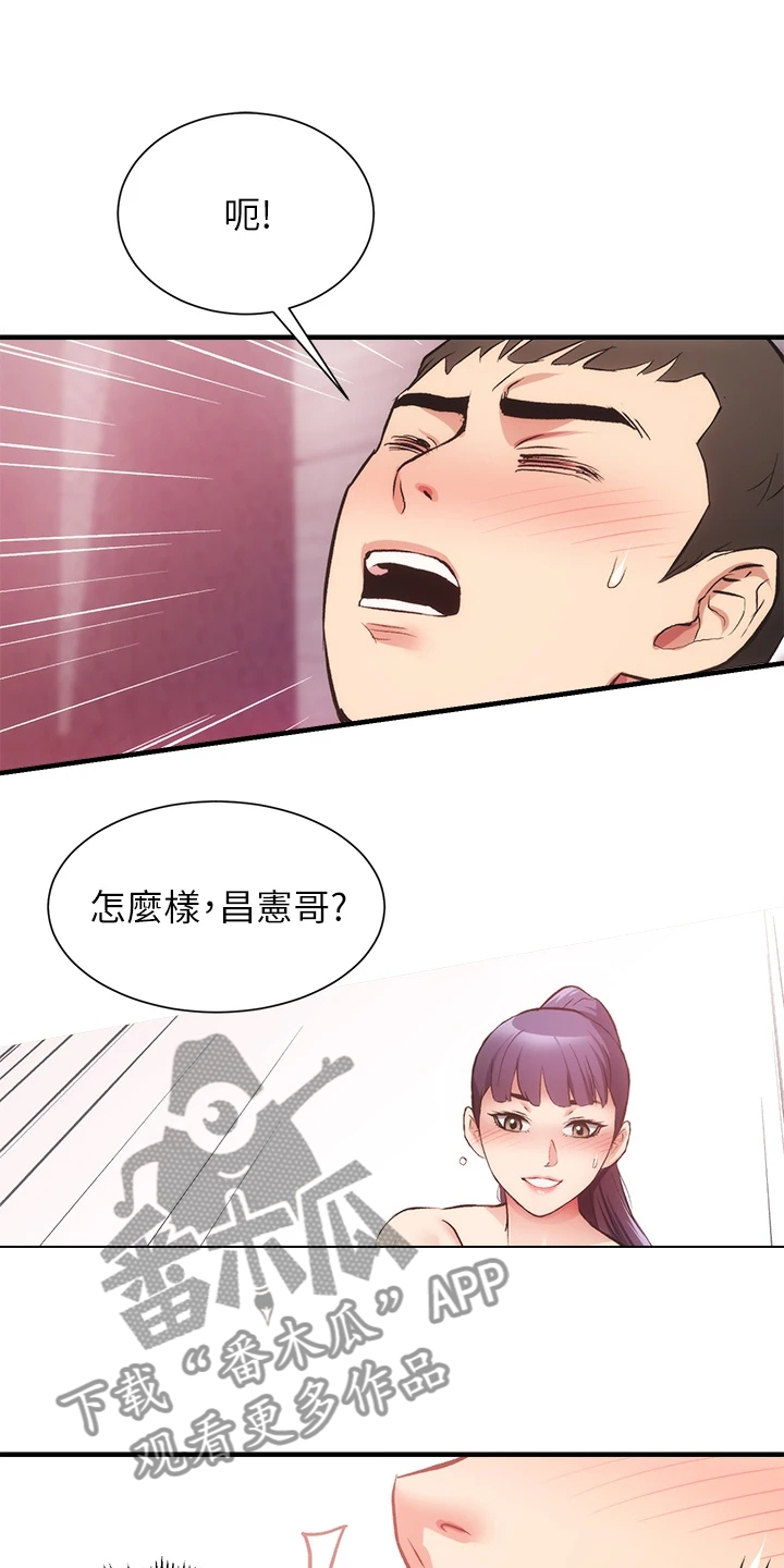 第74章：模仿5