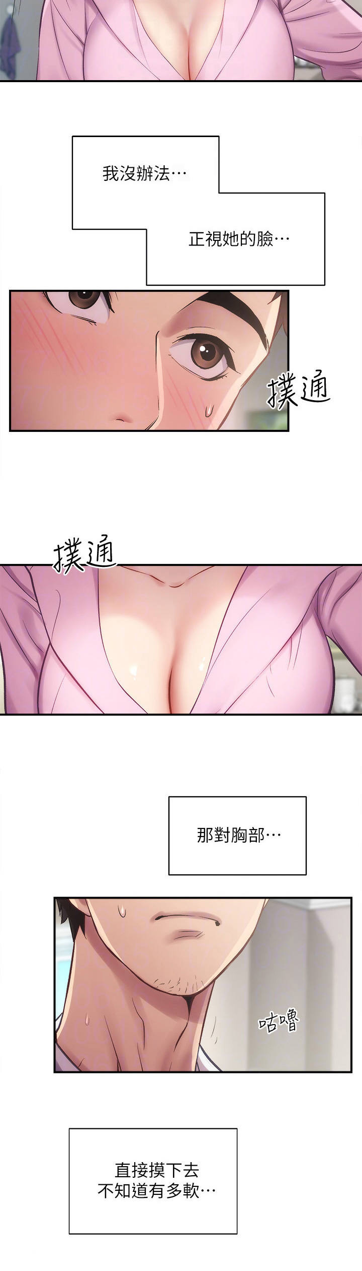 第24章：发呆4
