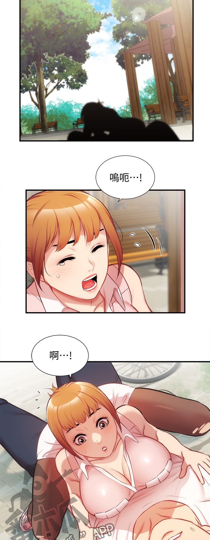 第46章：骑自行车13
