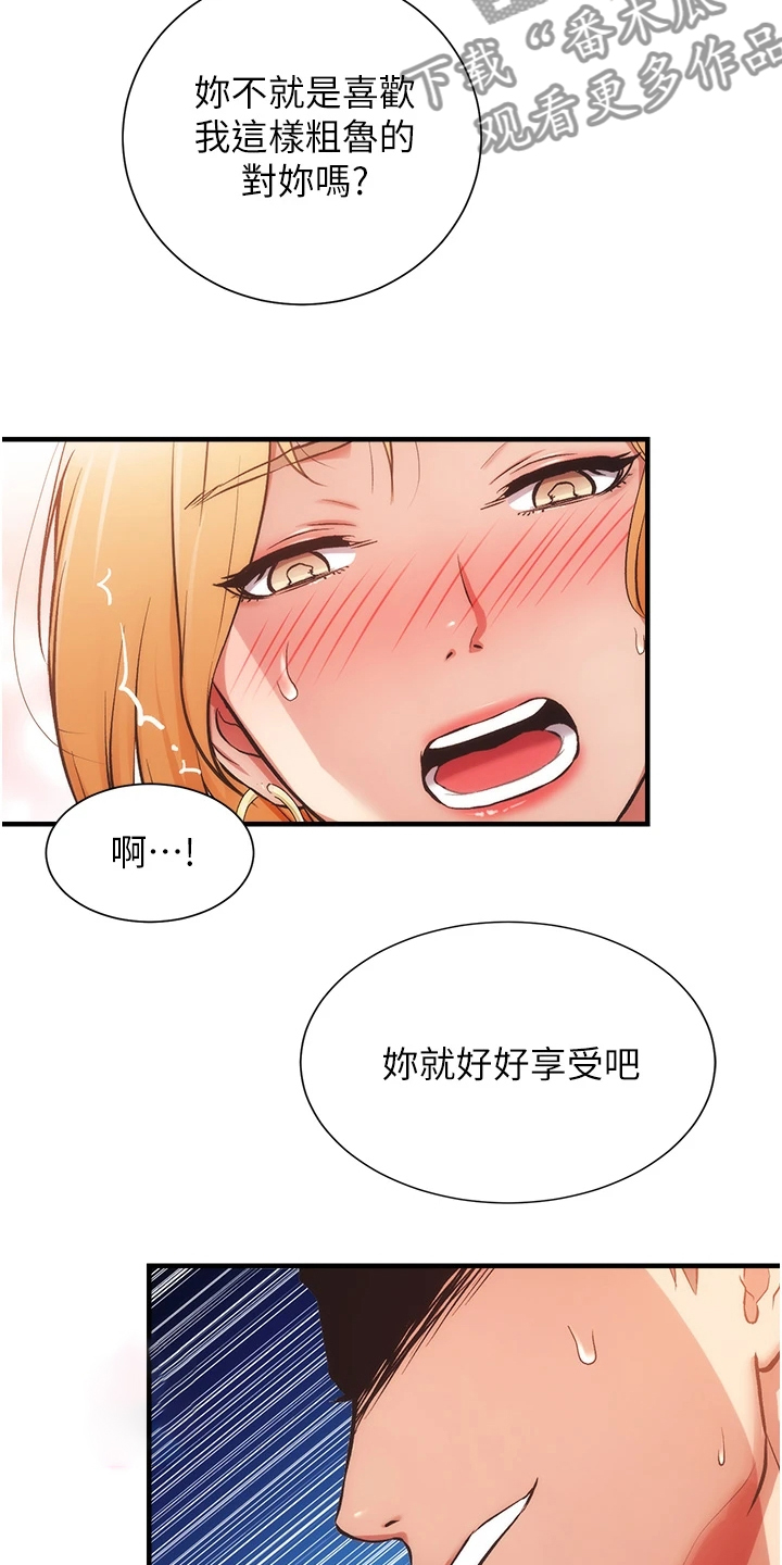 第83章：出现了8