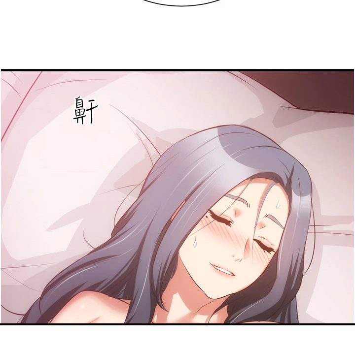 第97章：不是梦15