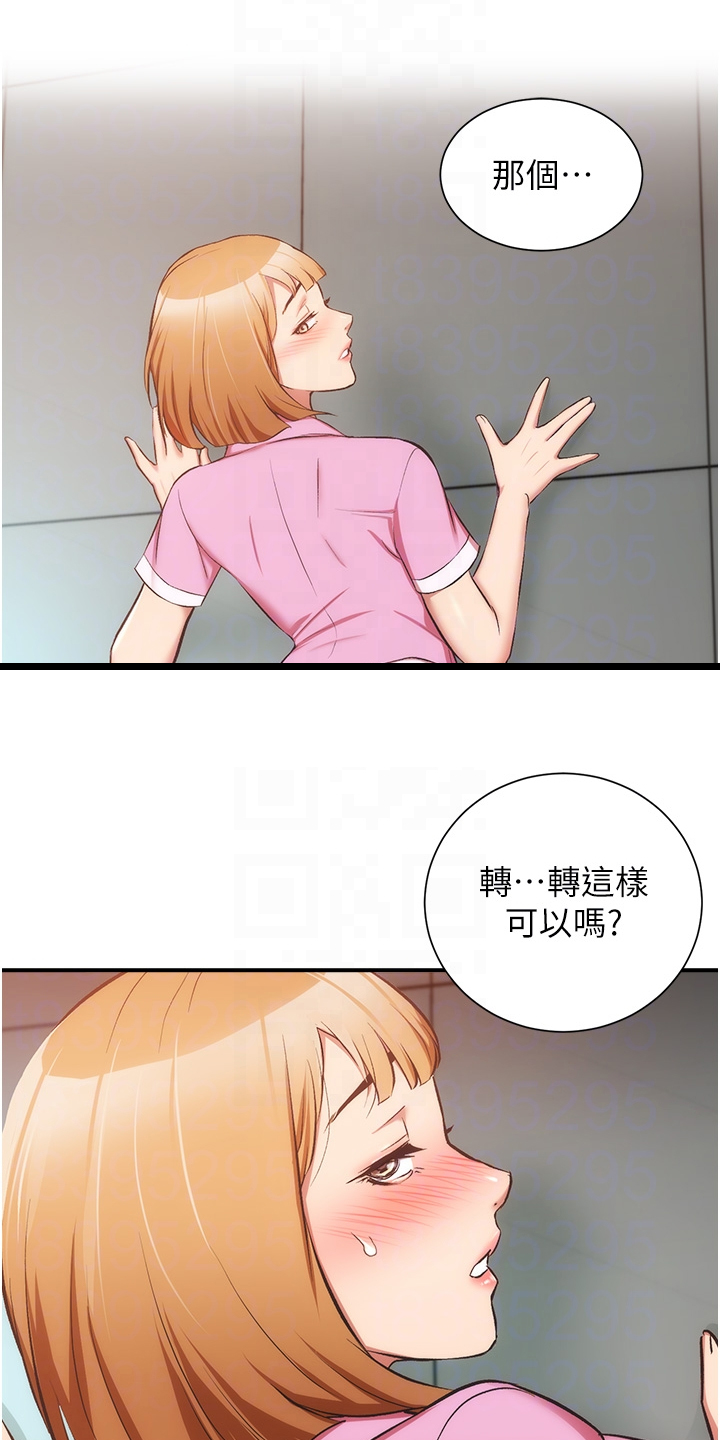 第90章：后脚就忘7
