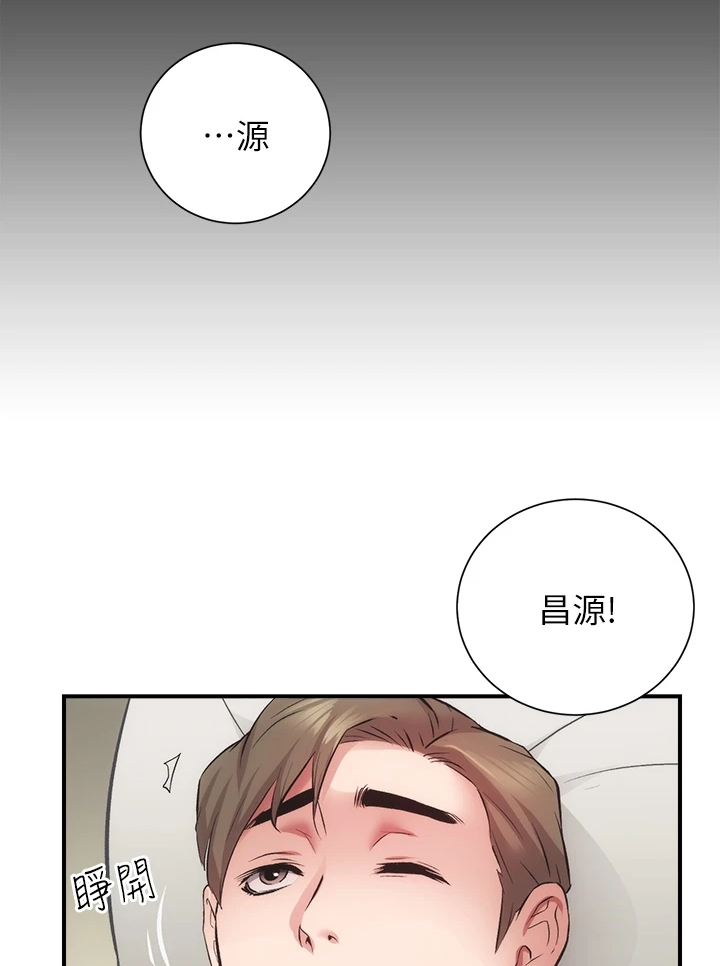 第70章：互相倾诉0