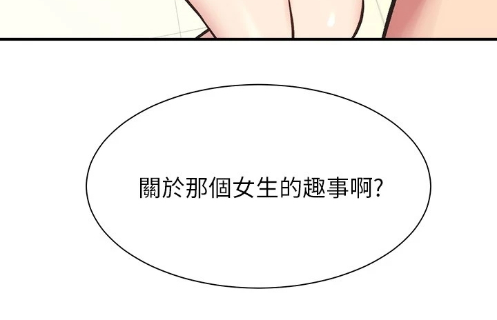 第57章：绝对不可能20