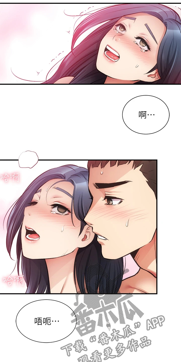 第64章：温柔一点19