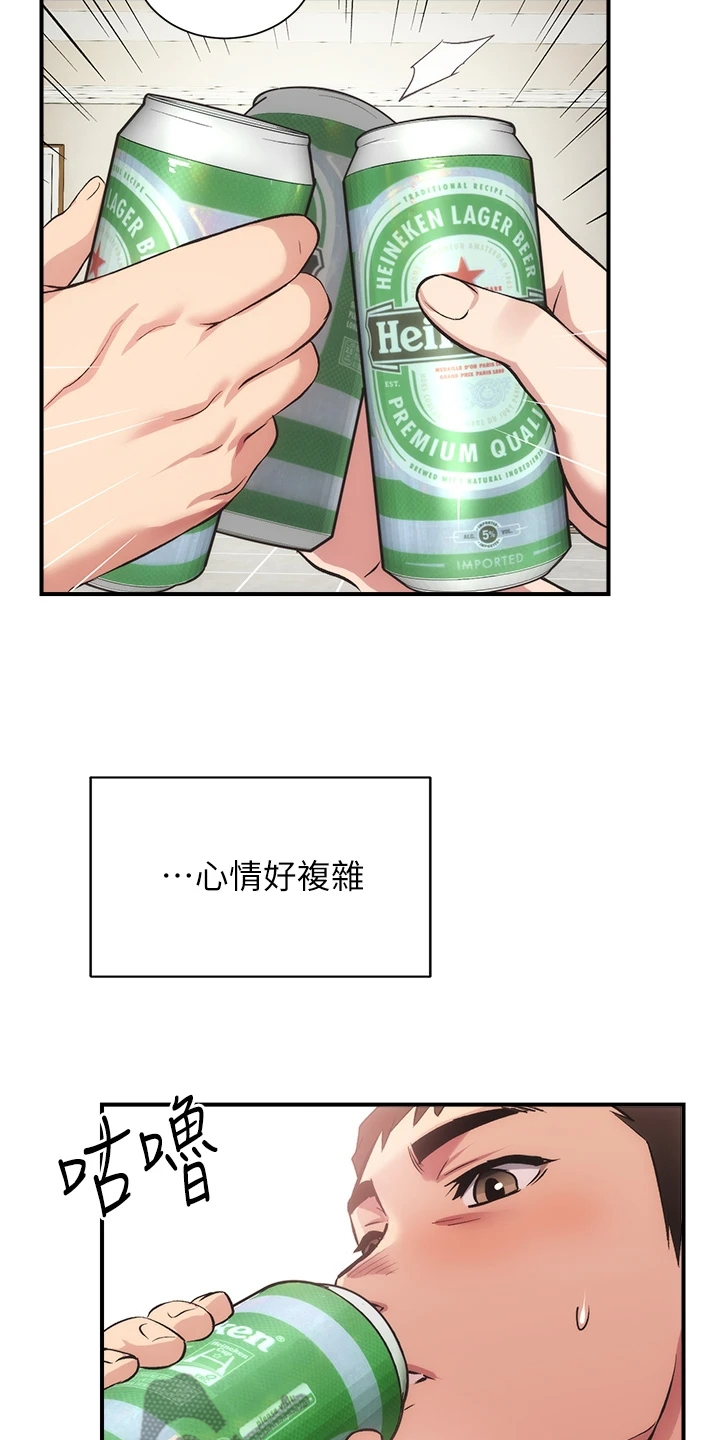第67章：温馨的家庭13