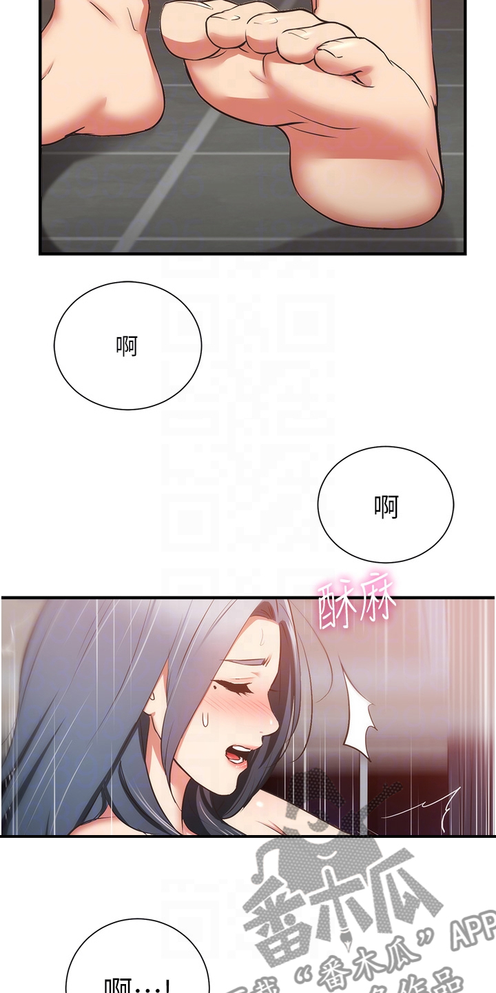 第96章：你的腰不好11
