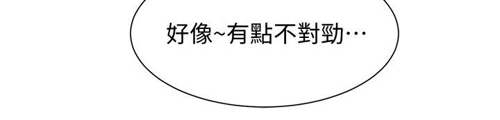 第52章：吃惊23
