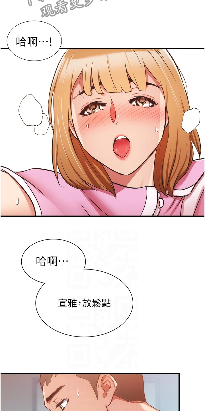 第90章：后脚就忘11