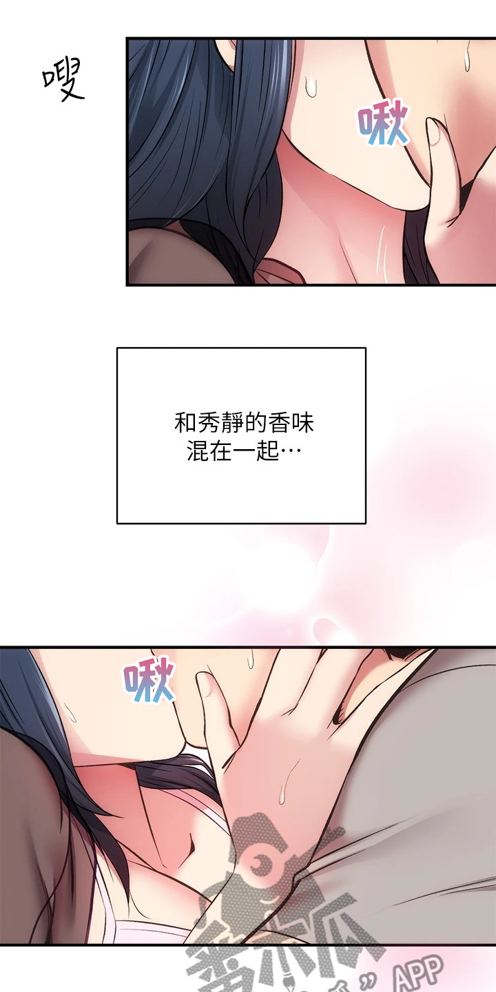 第62章：理智崩溃4