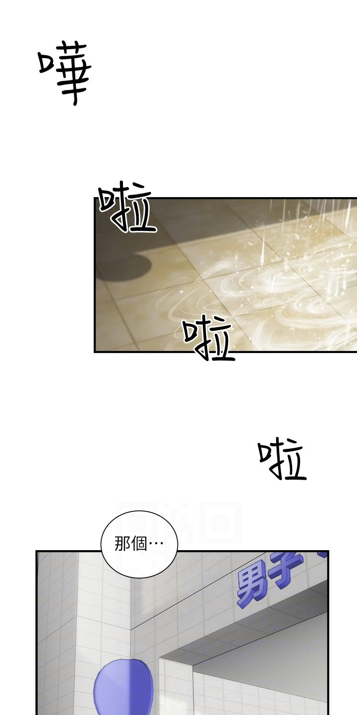 第59章：缘由4