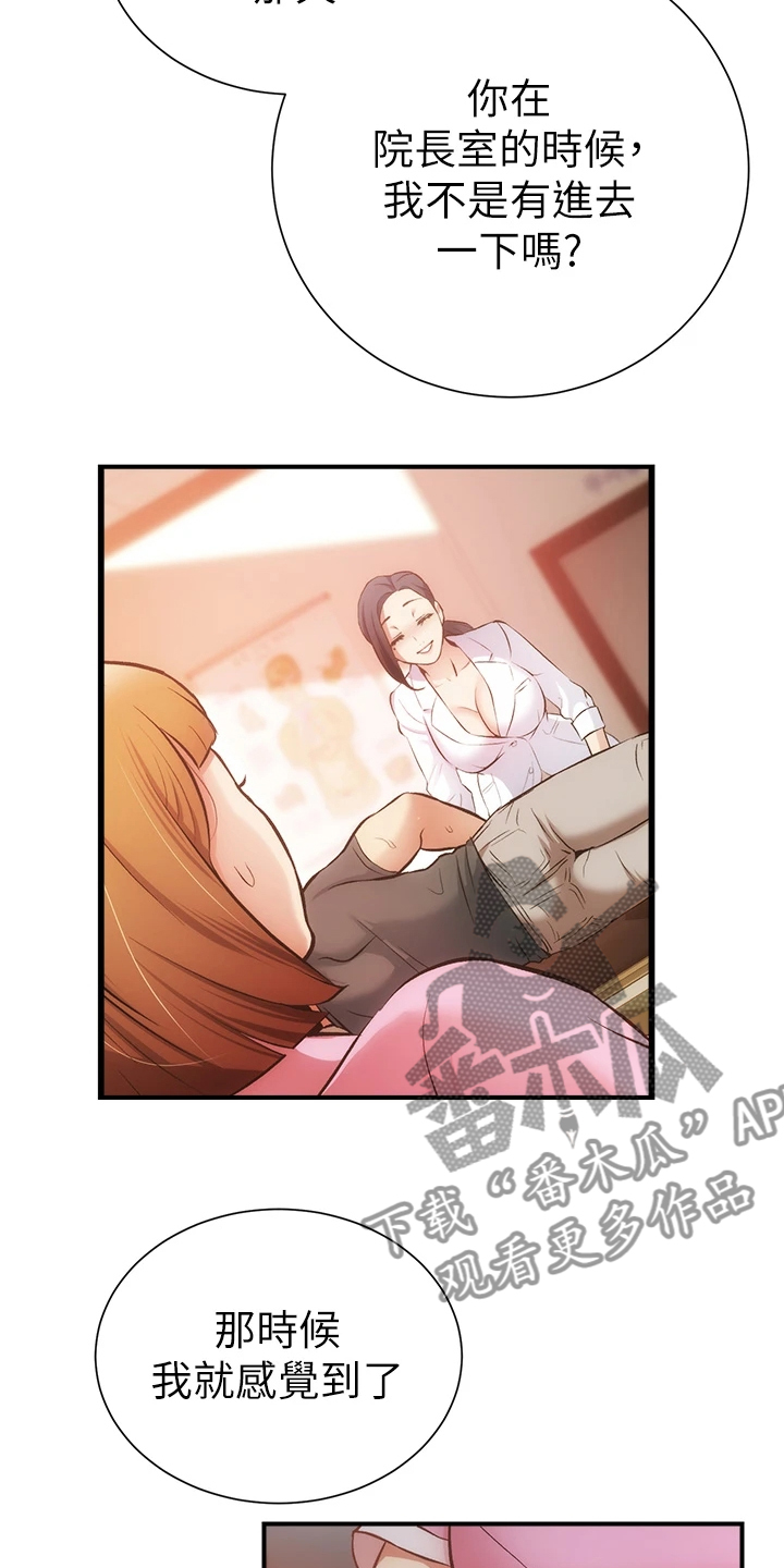 第89章：都需要依靠15