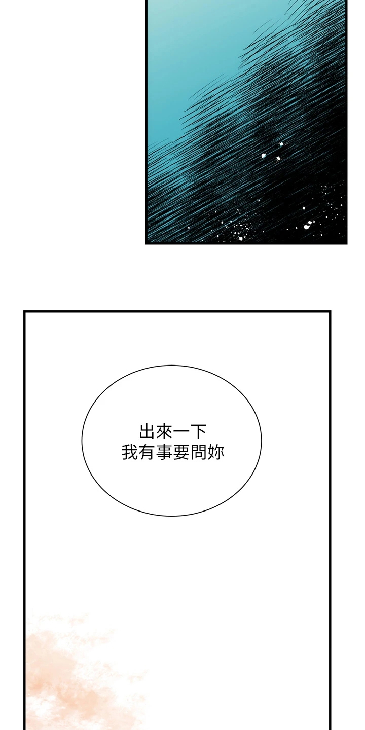 第79章：一定是弟弟29