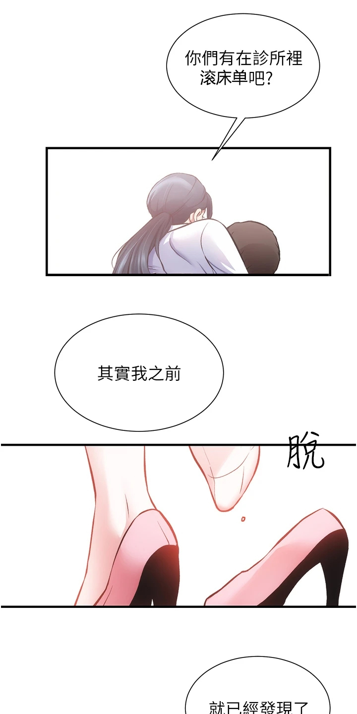 第78章：免罚条件23