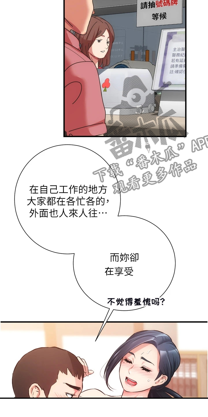 第79章：一定是弟弟5