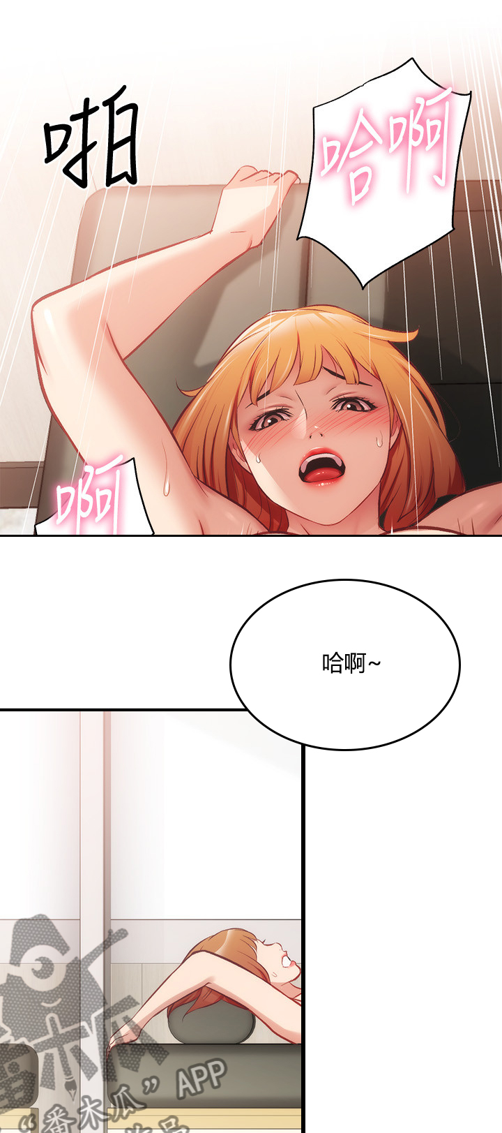 第49章：很好5