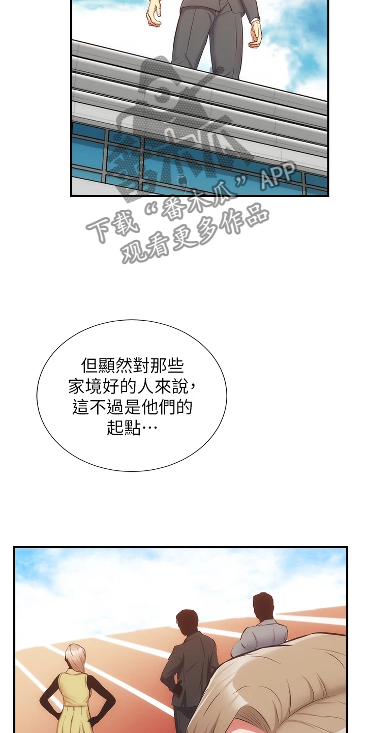第87章：我不甘心3