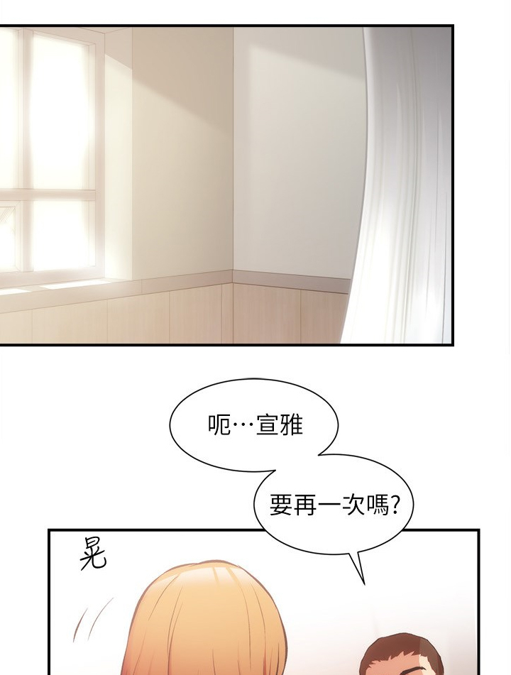 第50章：家里没事吧0