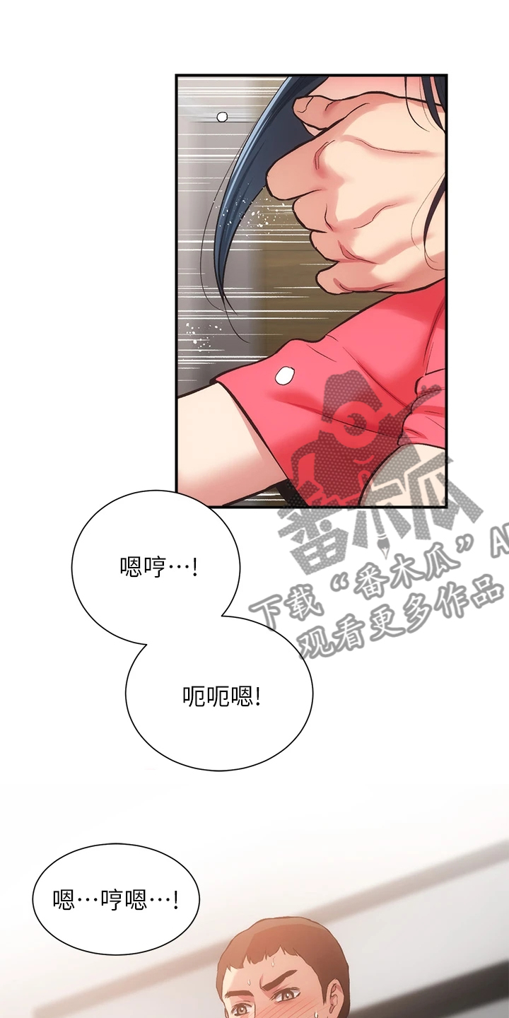 第69章：原来是这种人1