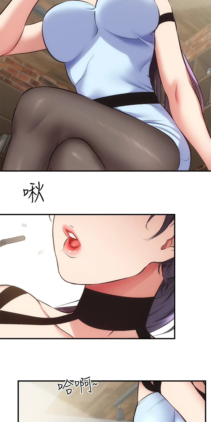 第71章：那个“朋友”7