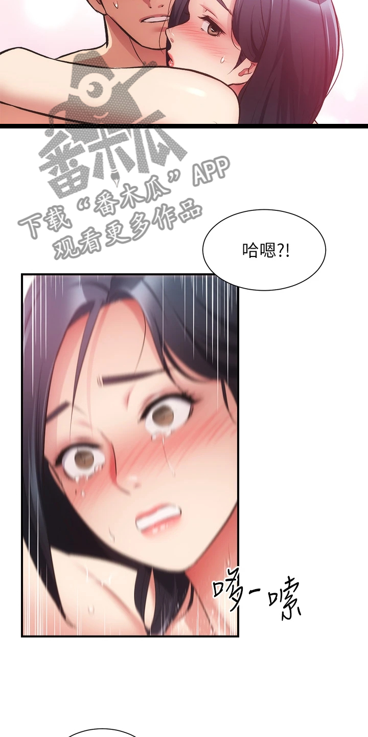 第65章：能做的只有这个8