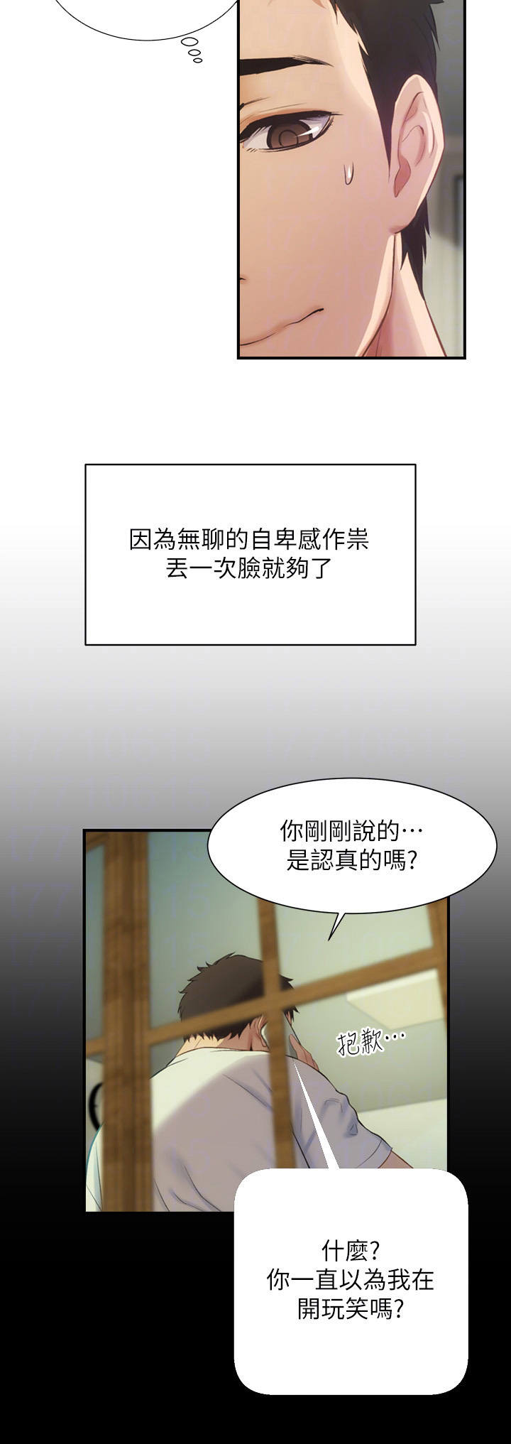 第20章：羡慕10