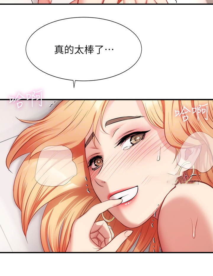 第44章：我在做什么14