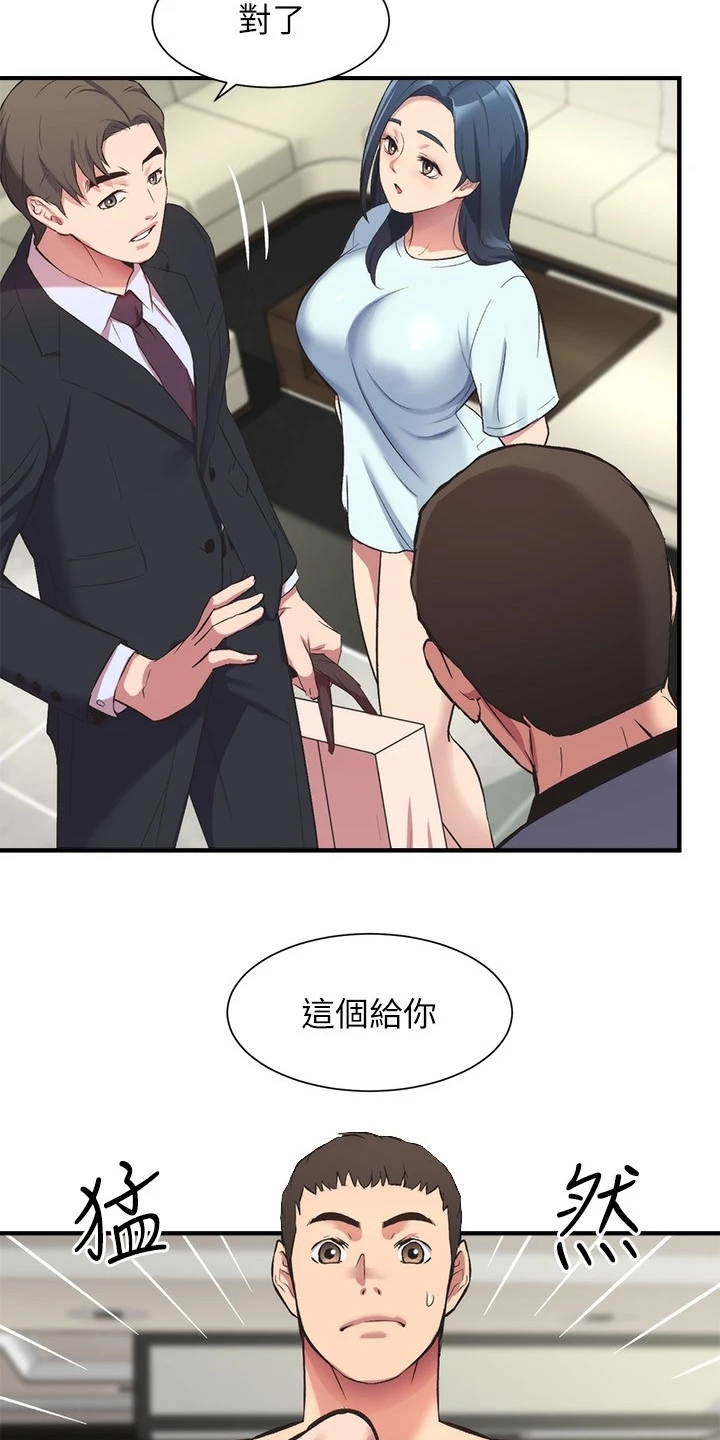 第60章：怎么会这样15