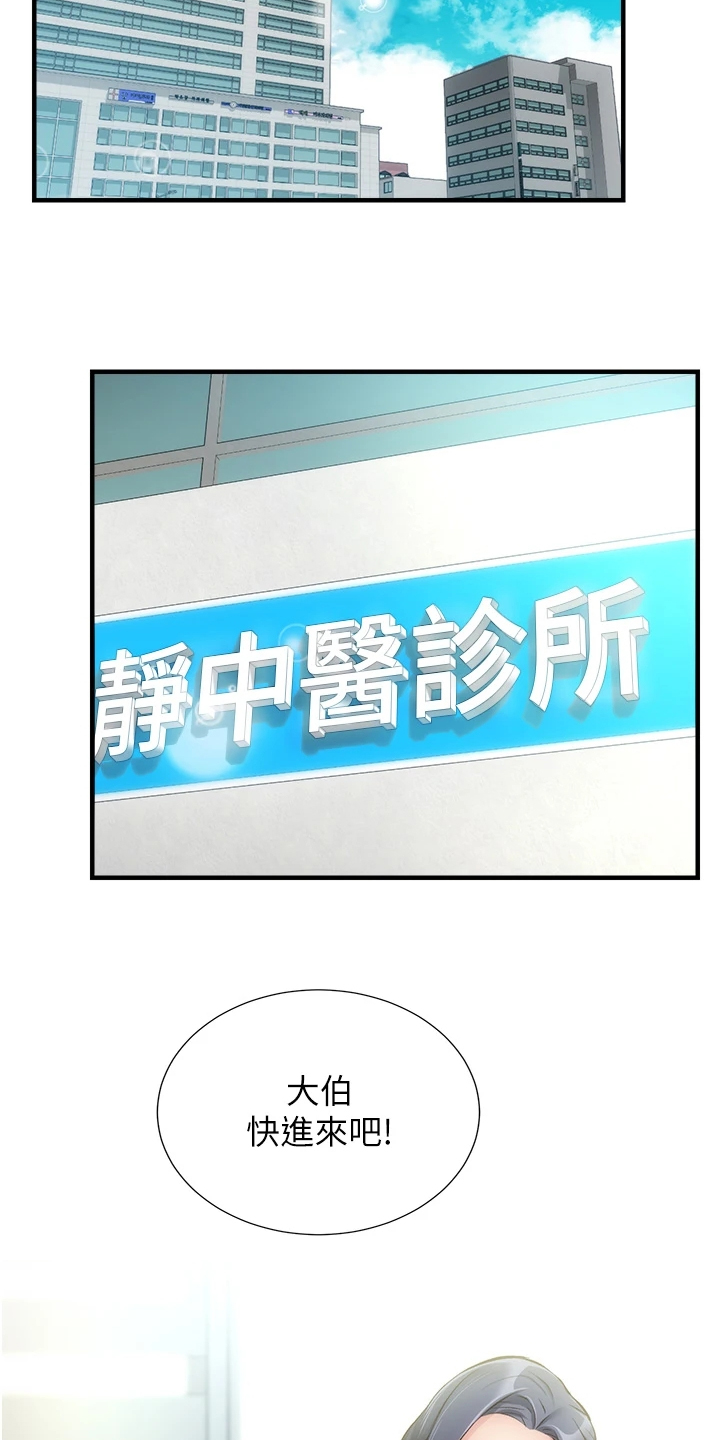 第76章：他就是个笨蛋28