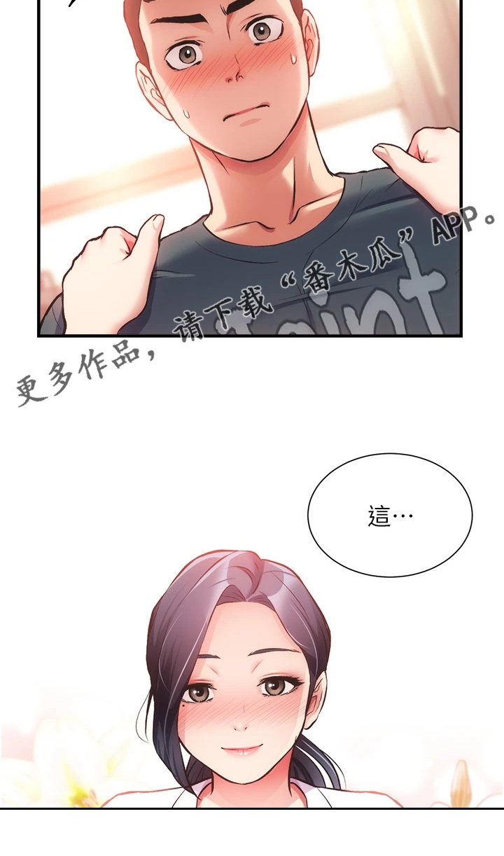 第78章：免罚条件27