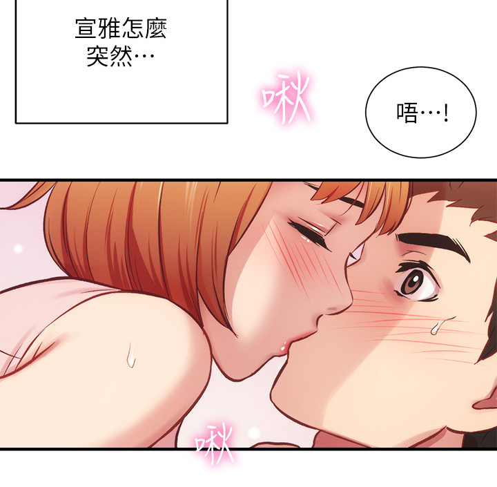 第47章：涂药14