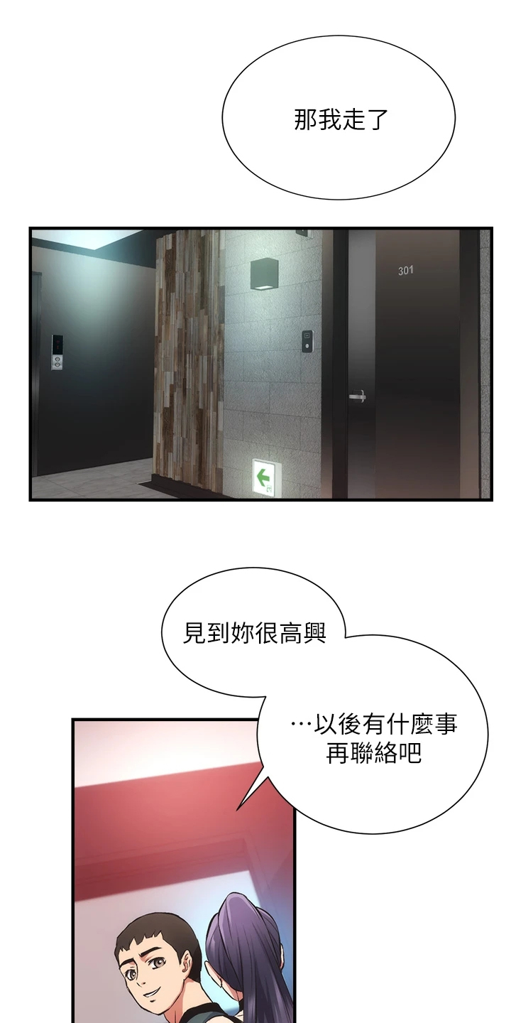 第76章：他就是个笨蛋22