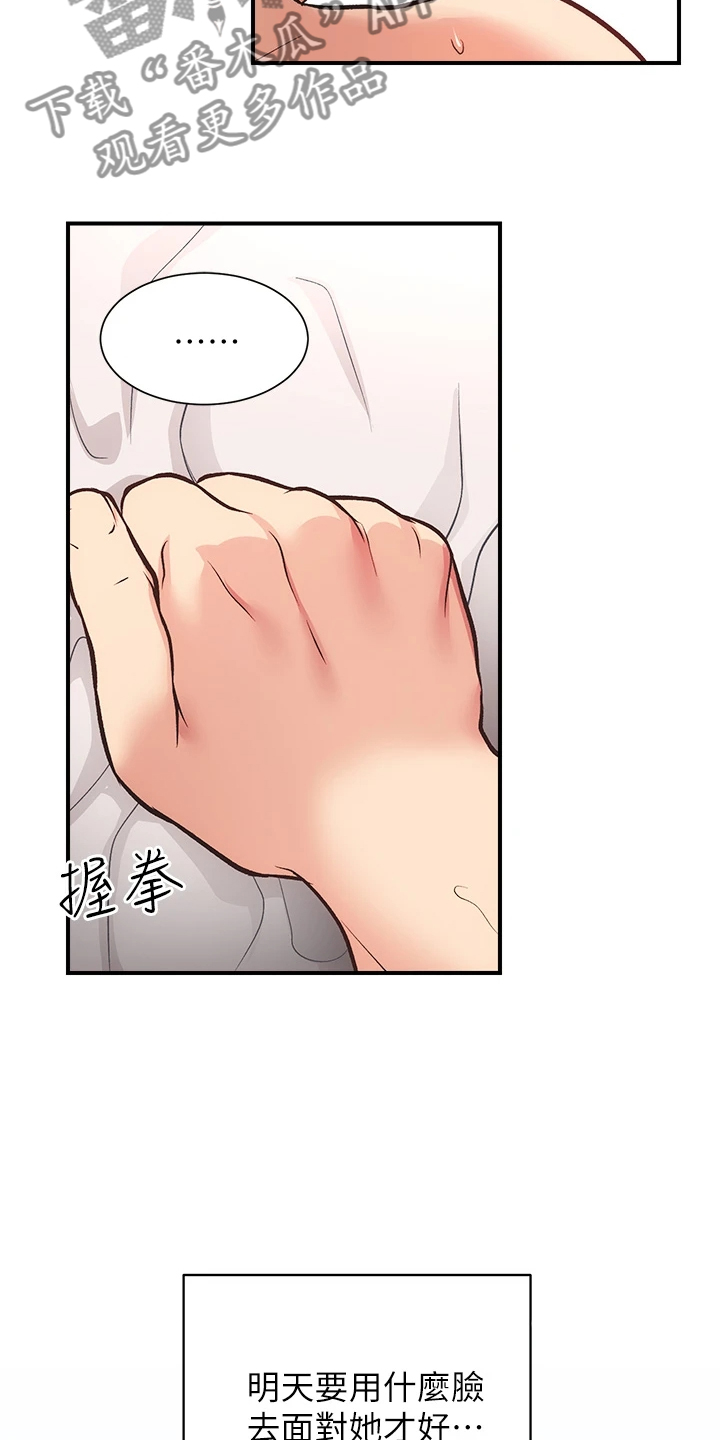 第65章：能做的只有这个21