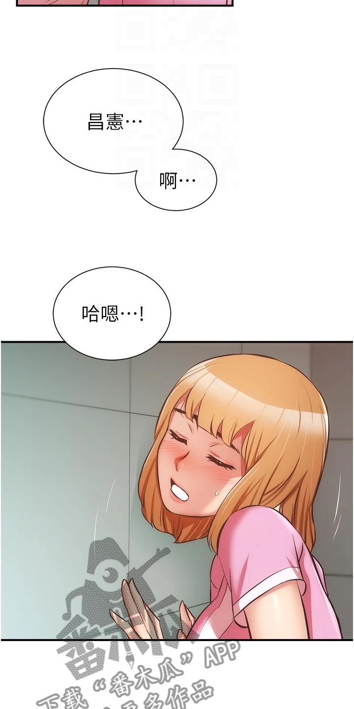 第90章：后脚就忘10