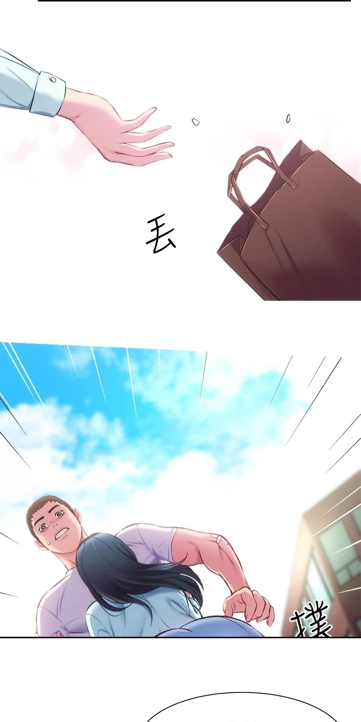第52章：吃惊8