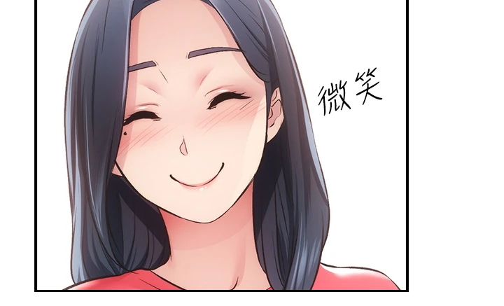 第67章：温馨的家庭11
