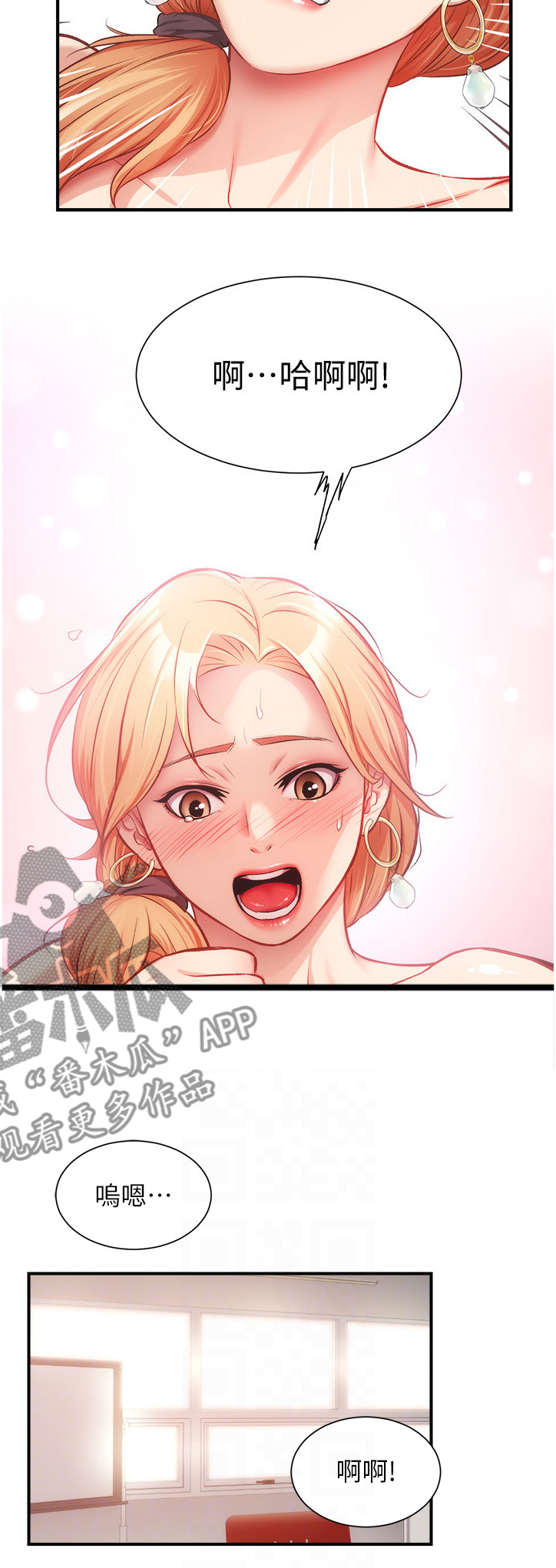 第41章：来人1
