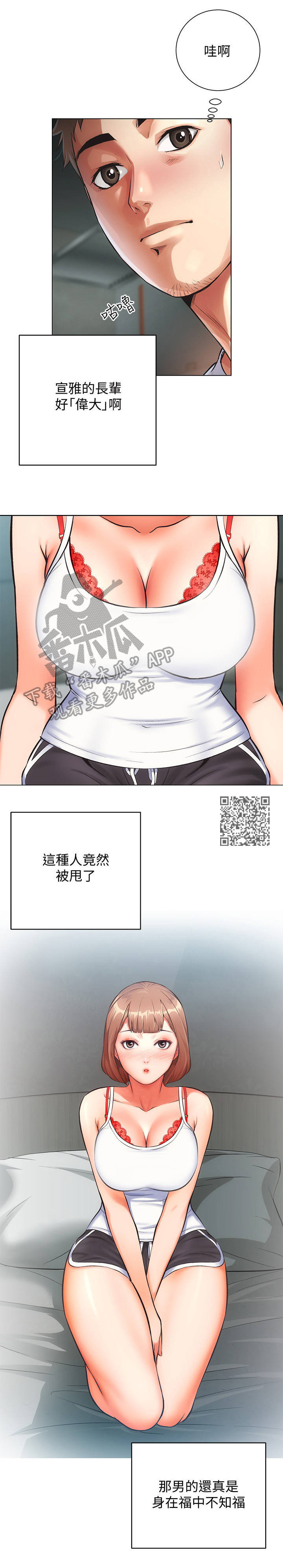 第14章：请求5
