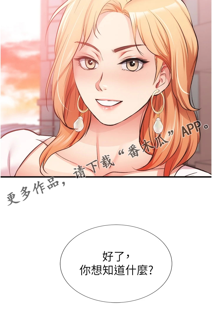第79章：一定是弟弟36