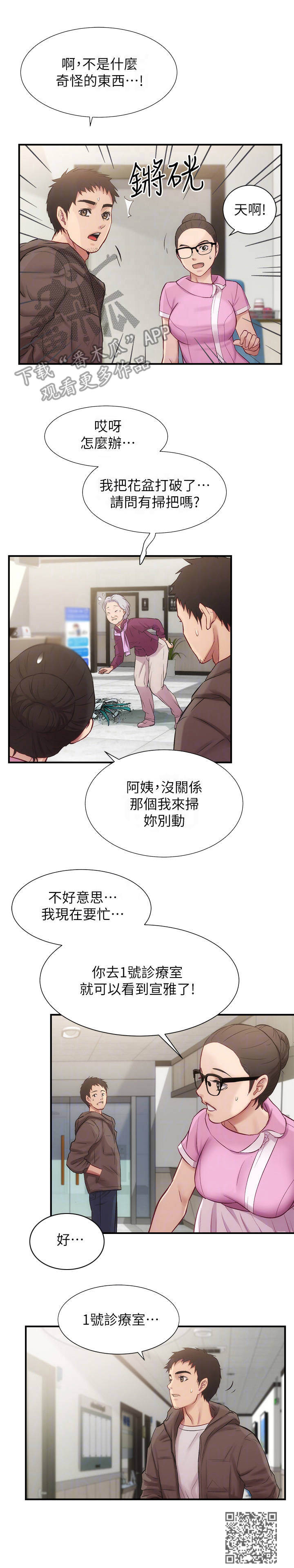 第26章：戒指10