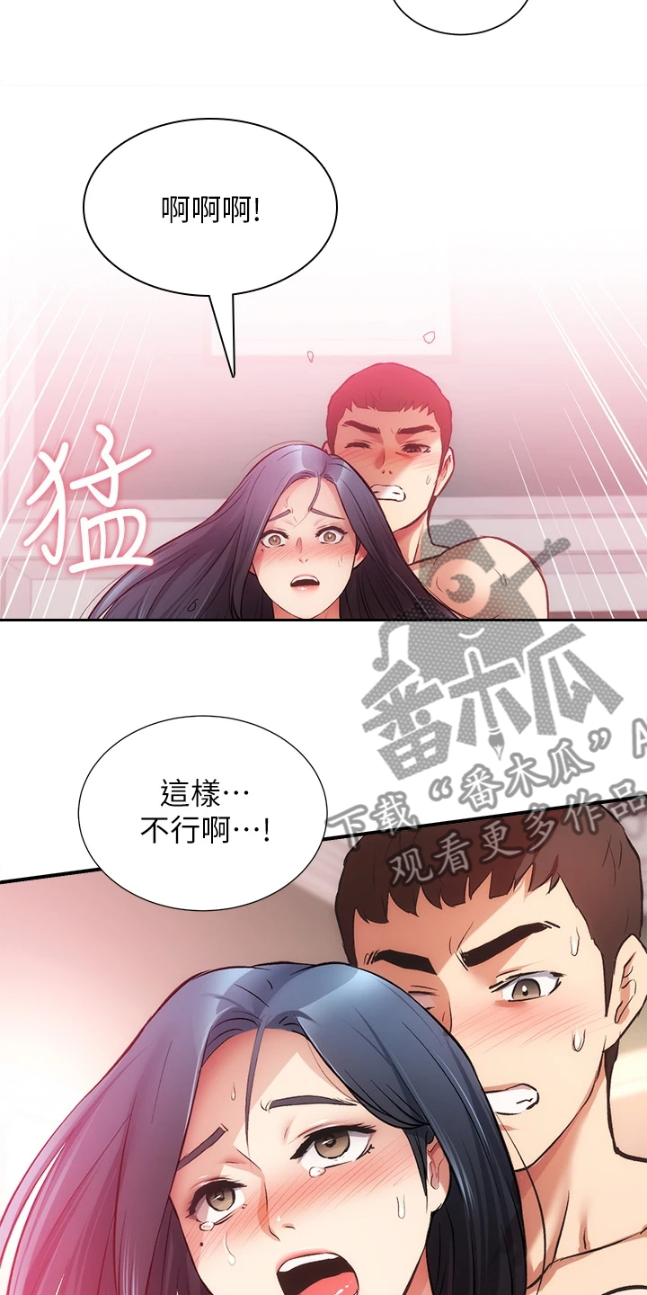 第64章：温柔一点16
