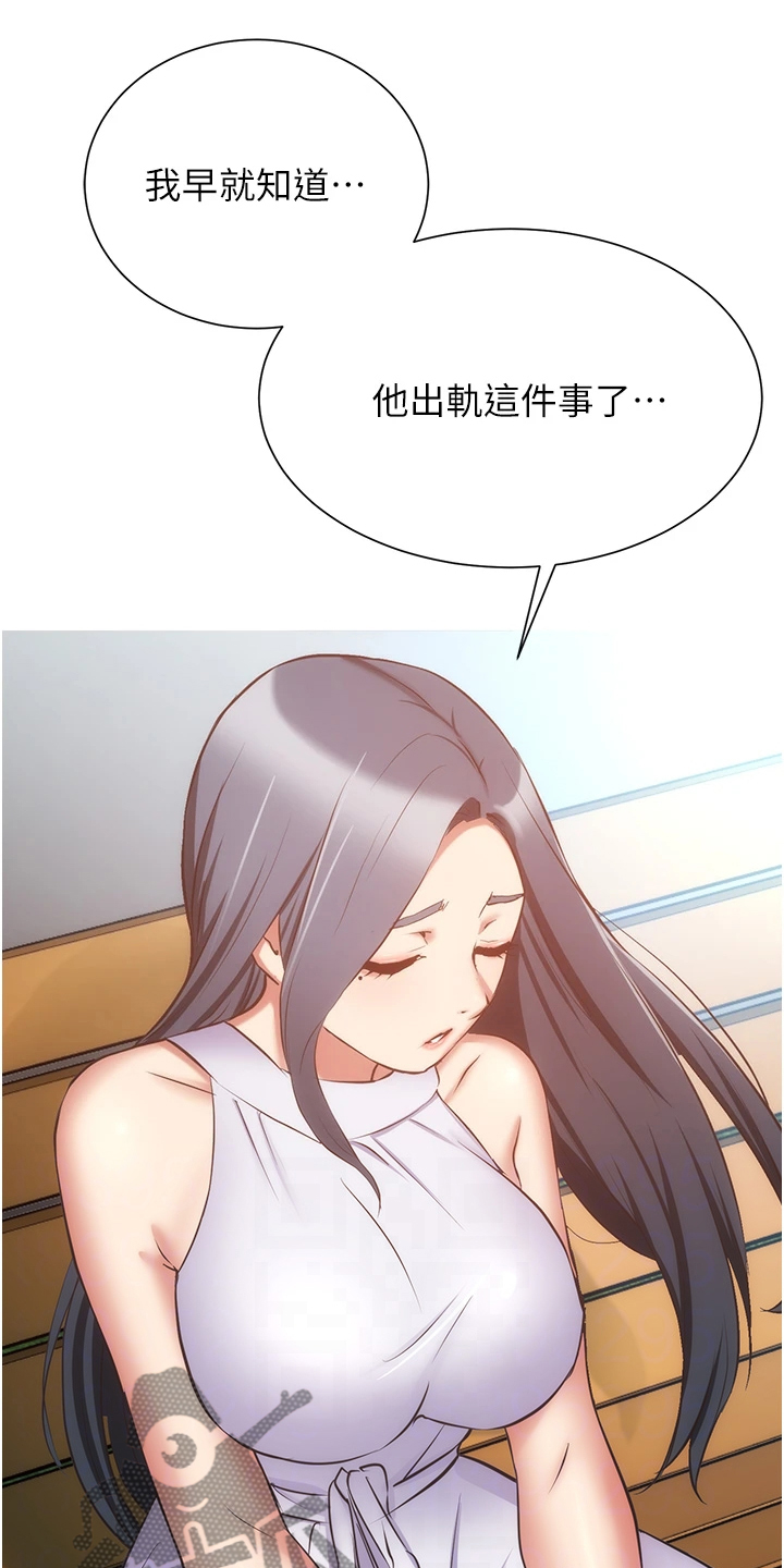 第92章：你在这里啊14