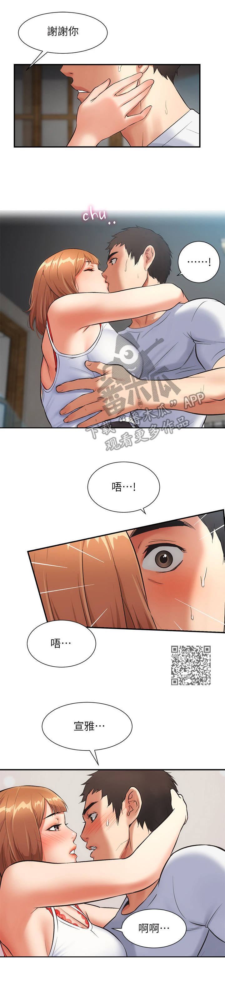 第15章： 确定7
