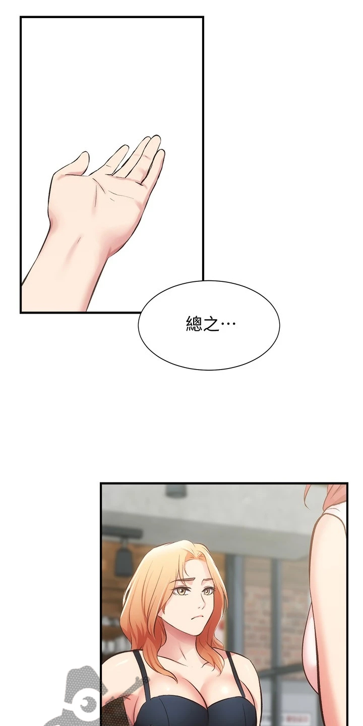 第59章：缘由17